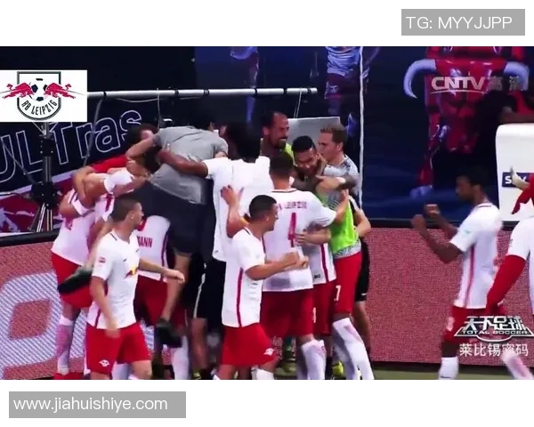 莱比锡红牛崛起之路：从低谷到欧洲顶级足球俱乐部的蜕变与挑战