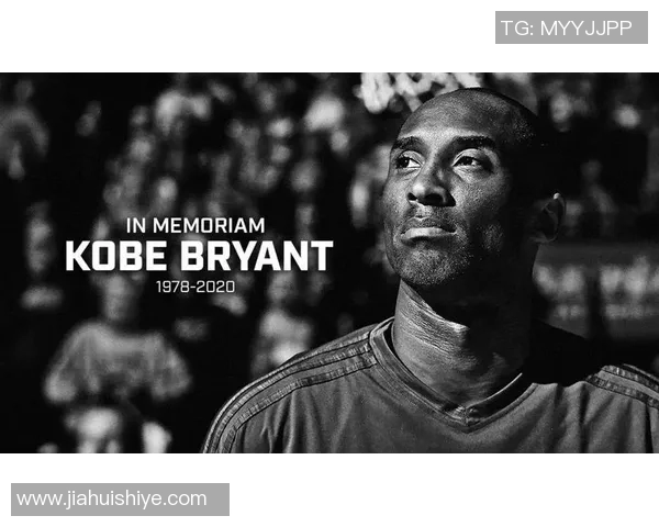 科比·布莱恩特传奇一生从球场到人生巅峰的伟大奋斗与不屈精神