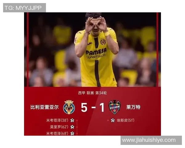 西甲联赛最高积分:西甲联赛历史上积分最高的赛季与球队 西甲联赛最高积分:西甲联赛历史上积分最高的赛季与球队
