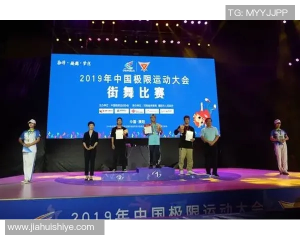 上海街舞队在极限运动世界杯积分榜上以89分稳居第一名
