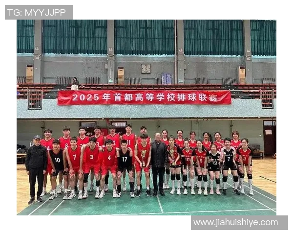 北京排球队的比赛经验分析与提升策略探讨